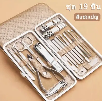 19 pc stainless Steel  Nail Scissor set  Full Nail Clippers  Husehold cuticle Nipper Manicure Tool Nail CLippers  -  S4481014