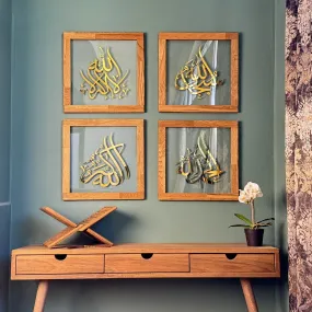 4 Dhikr Set Islamic Glass Wall Art - Subhanallah, La Ilaha Illallah, Alhamdulillah, Allahu Akbar