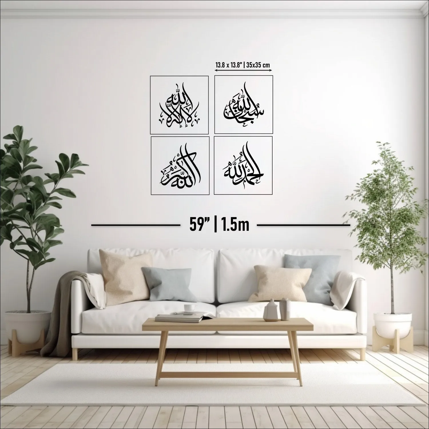 4 Dhikr Set Islamic Glass Wall Art - Subhanallah, La Ilaha Illallah, Alhamdulillah, Allahu Akbar