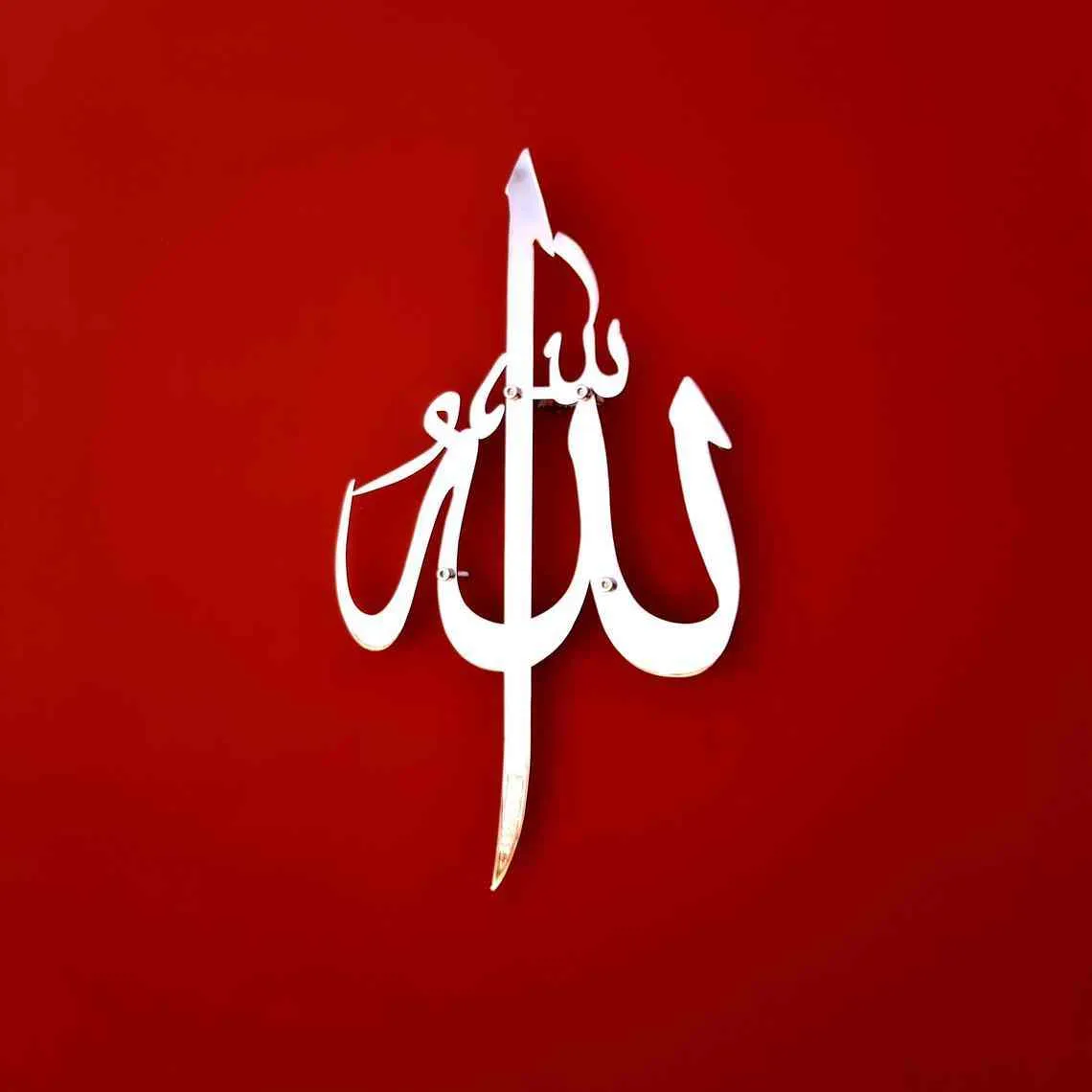 Allah (SWT) Calligraphy Shiny Metal Islamic Wall Art