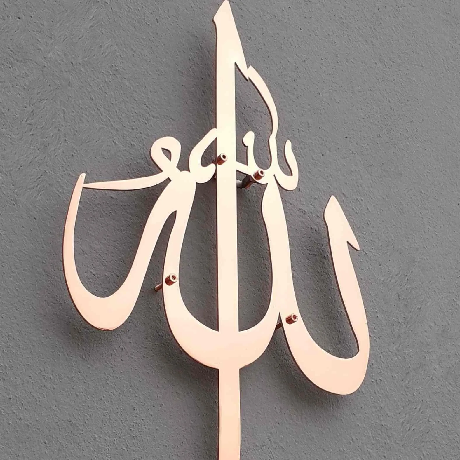 Allah (SWT) Calligraphy Shiny Metal Islamic Wall Art