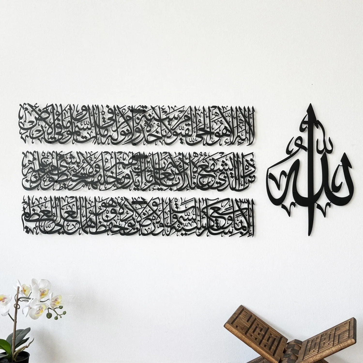 Ayatul Kursi Calligraphy Islamic Wall Art - Metal Set in 4 Pieces