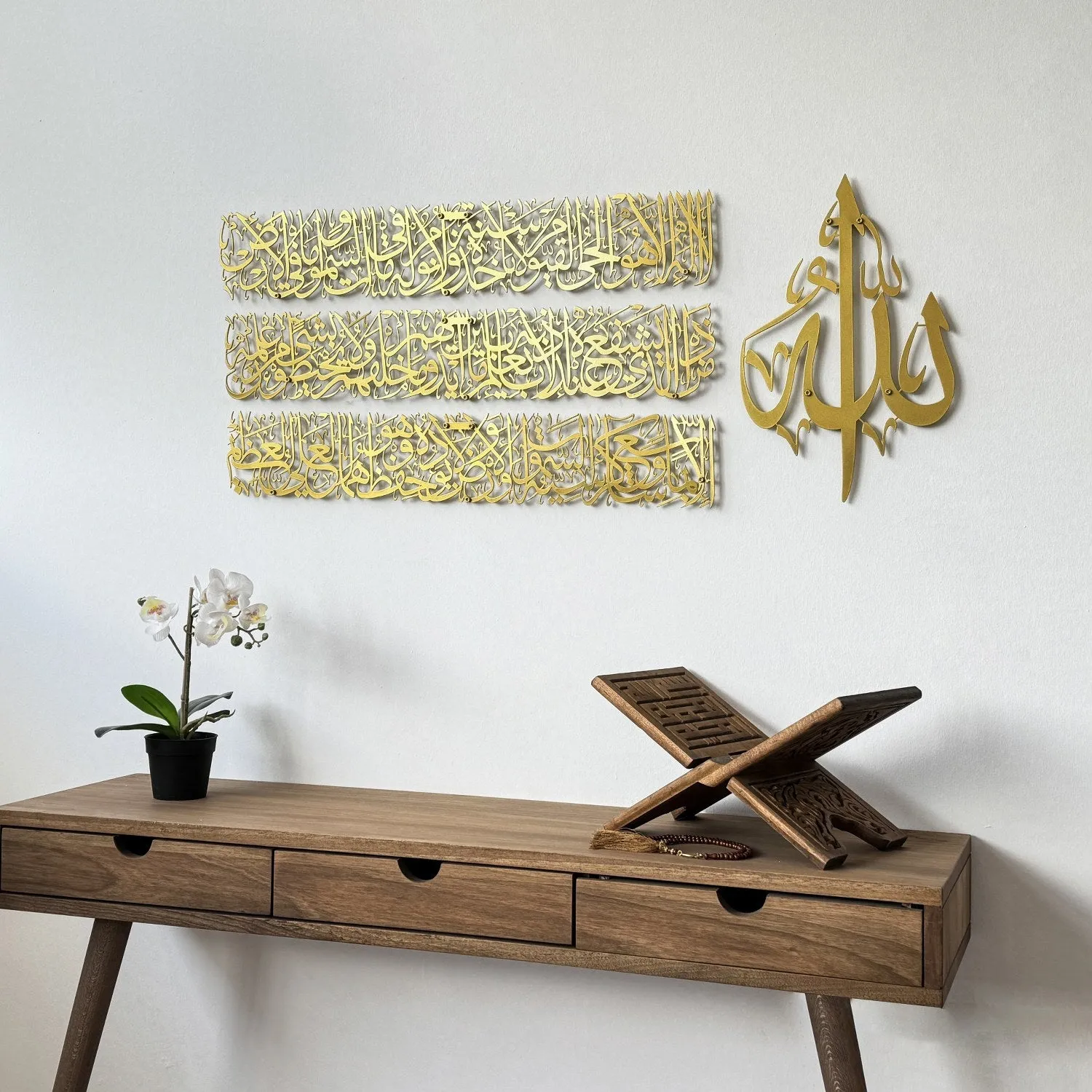 Ayatul Kursi Calligraphy Islamic Wall Art - Metal Set in 4 Pieces