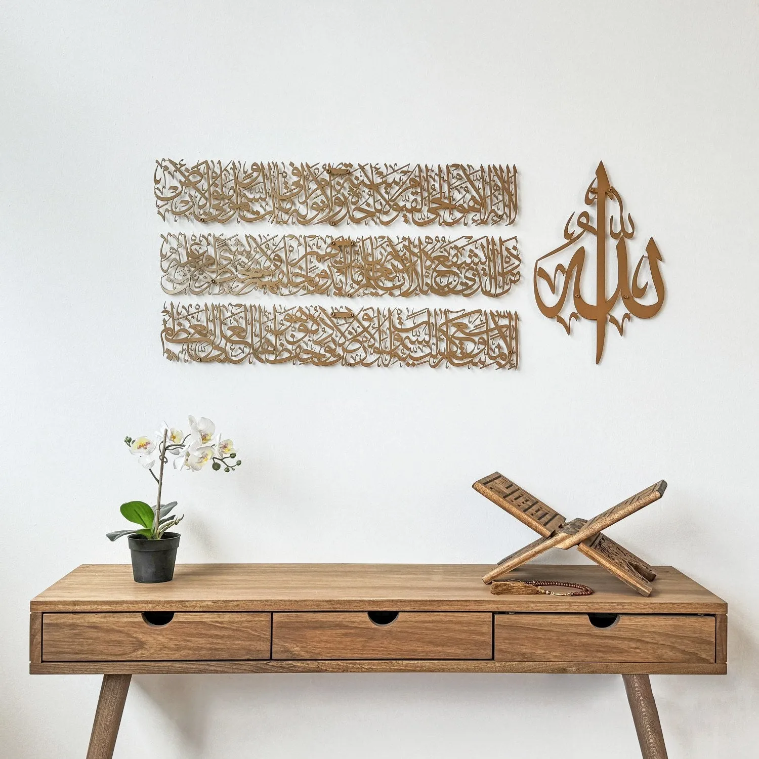 Ayatul Kursi Calligraphy Islamic Wall Art - Metal Set in 4 Pieces