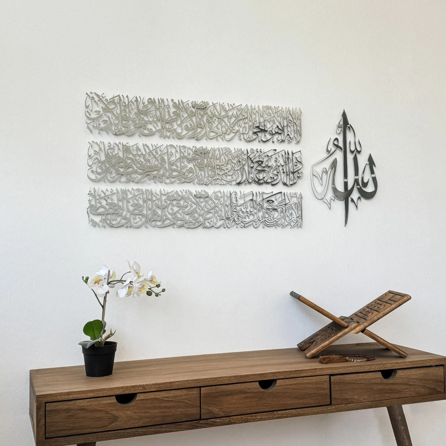 Ayatul Kursi Calligraphy Islamic Wall Art - Metal Set in 4 Pieces