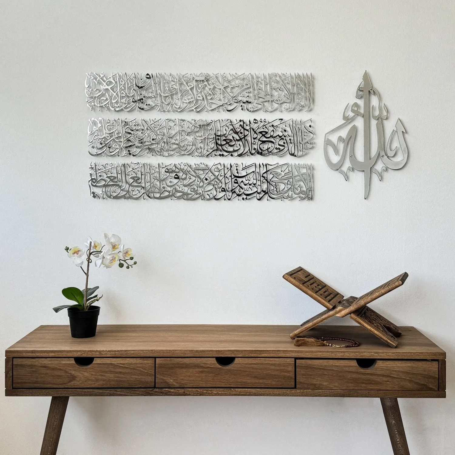 Ayatul Kursi Calligraphy Islamic Wall Art - Metal Set in 4 Pieces