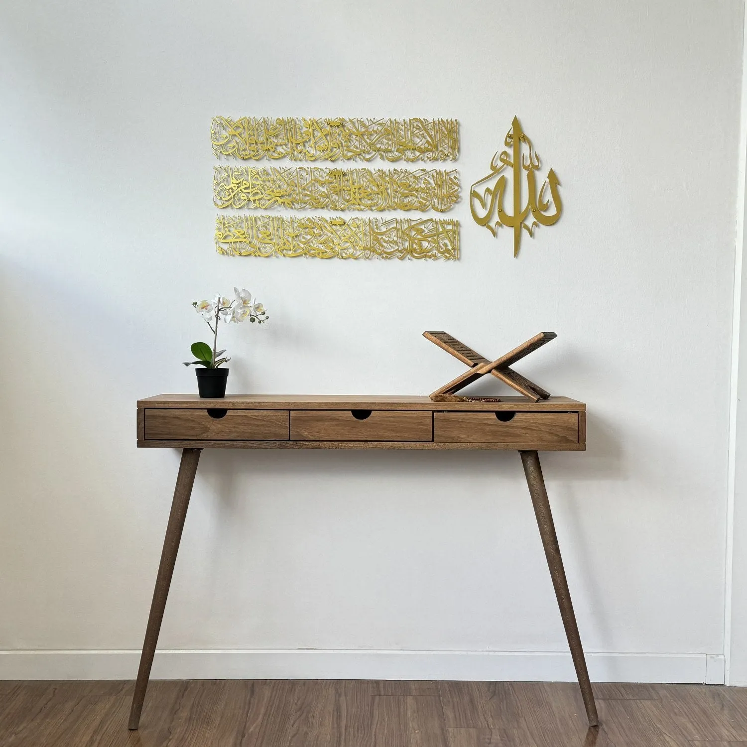 Ayatul Kursi Calligraphy Islamic Wall Art - Metal Set in 4 Pieces