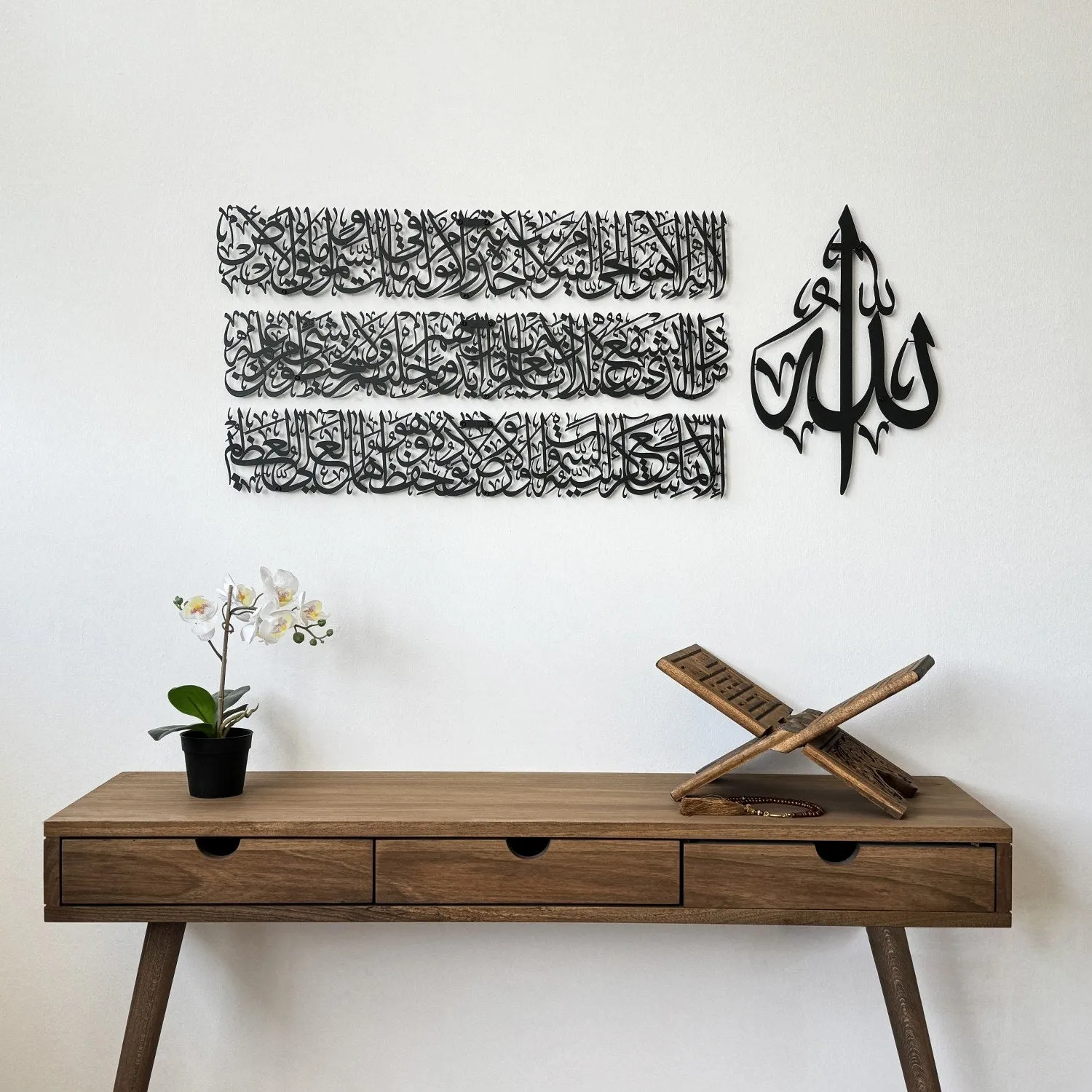 Ayatul Kursi Calligraphy Islamic Wall Art - Metal Set in 4 Pieces