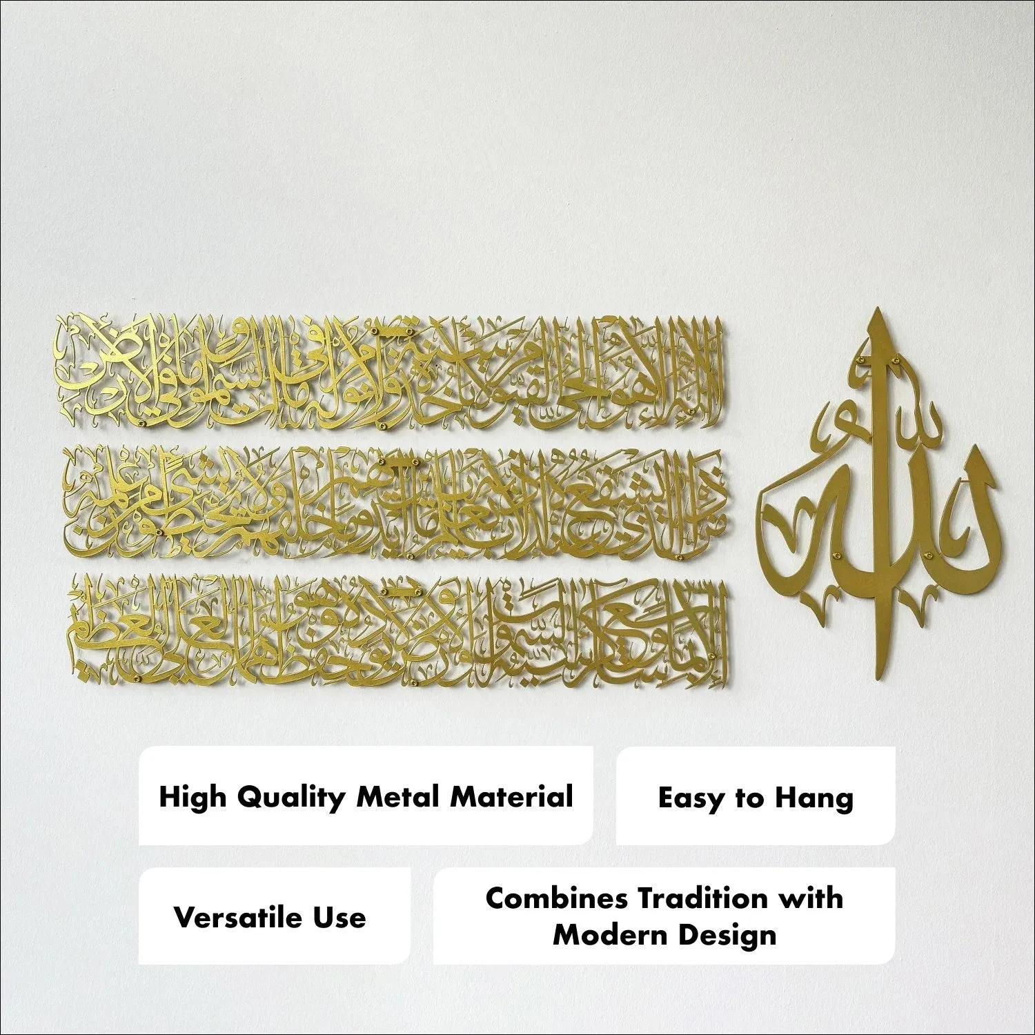 Ayatul Kursi Calligraphy Islamic Wall Art - Metal Set in 4 Pieces