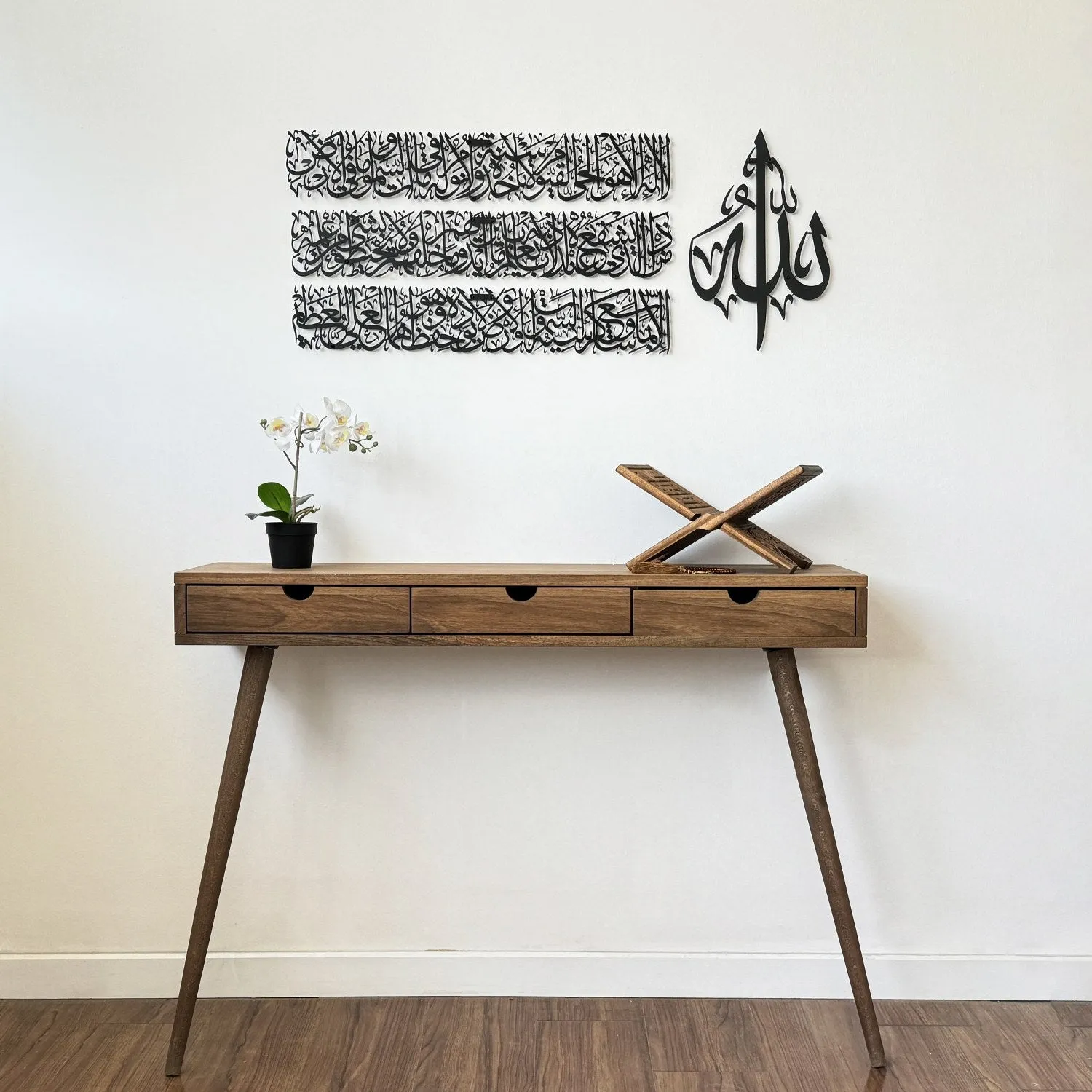 Ayatul Kursi Calligraphy Islamic Wall Art - Metal Set in 4 Pieces