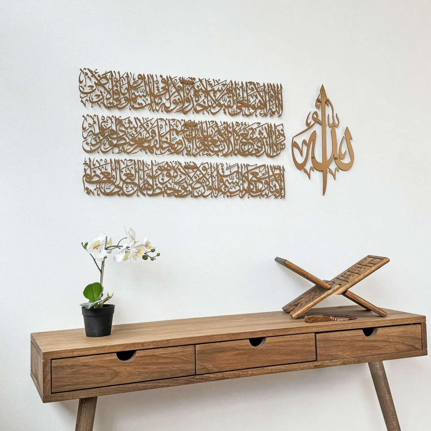 Ayatul Kursi Calligraphy Islamic Wall Art - Metal Set in 4 Pieces