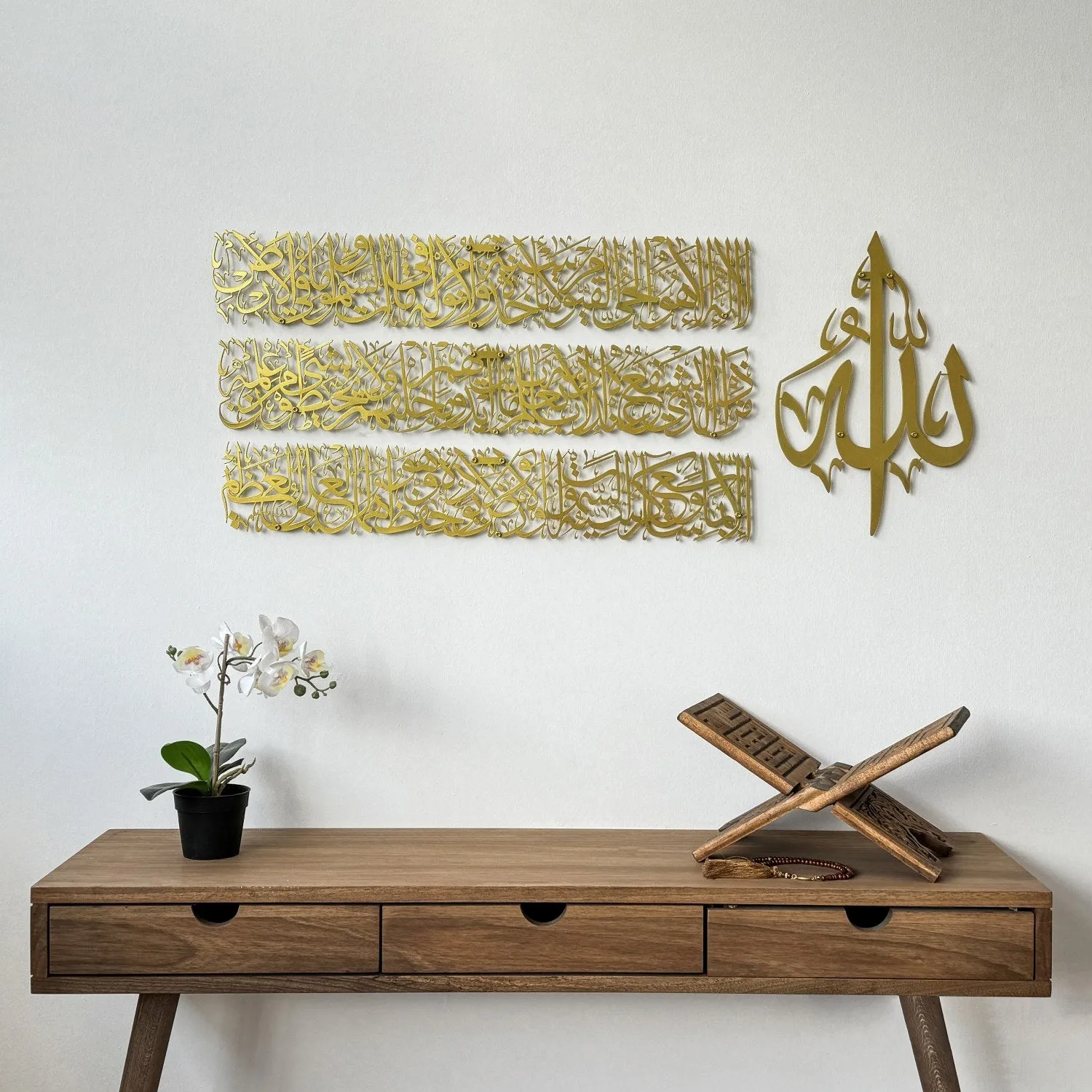 Ayatul Kursi Calligraphy Islamic Wall Art - Metal Set in 4 Pieces