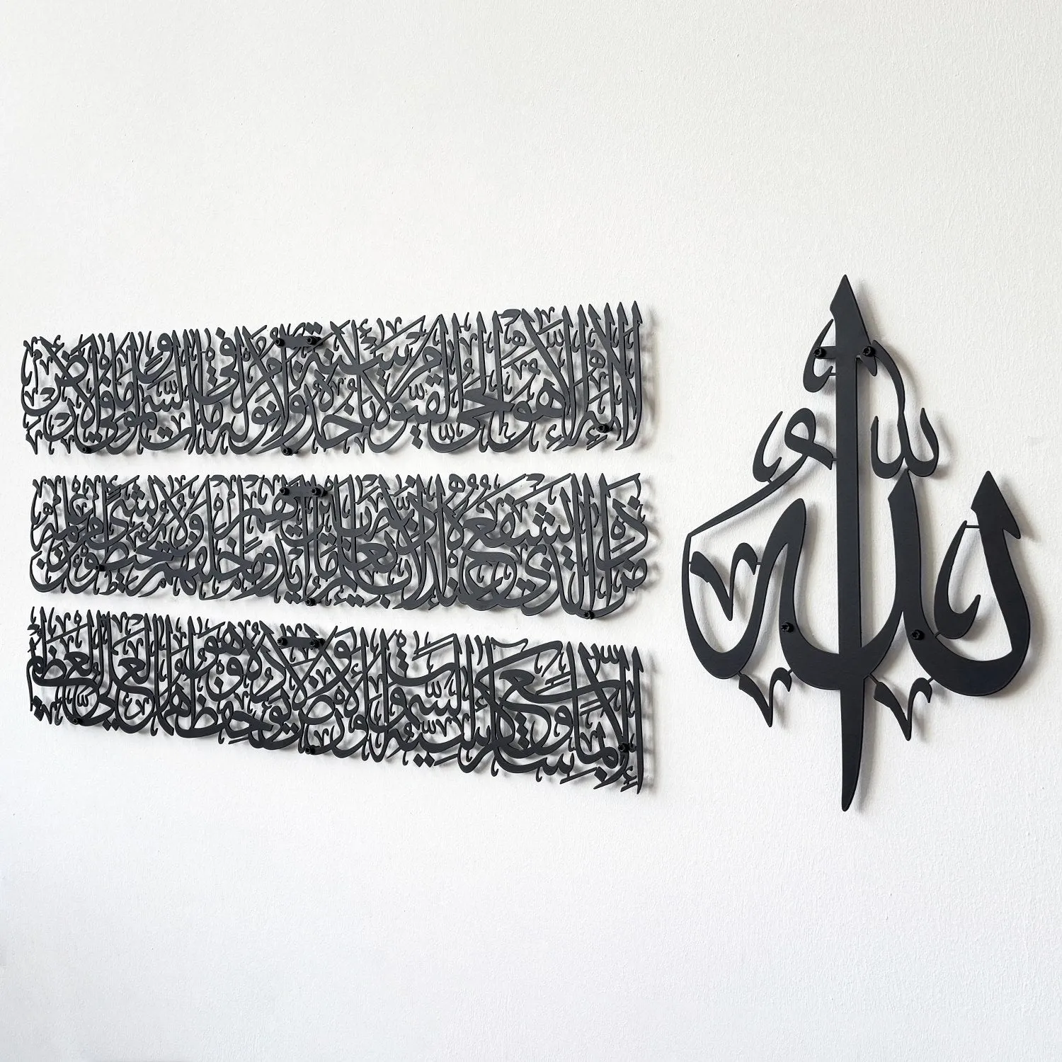 Ayatul Kursi Calligraphy Islamic Wall Art - Metal Set in 4 Pieces