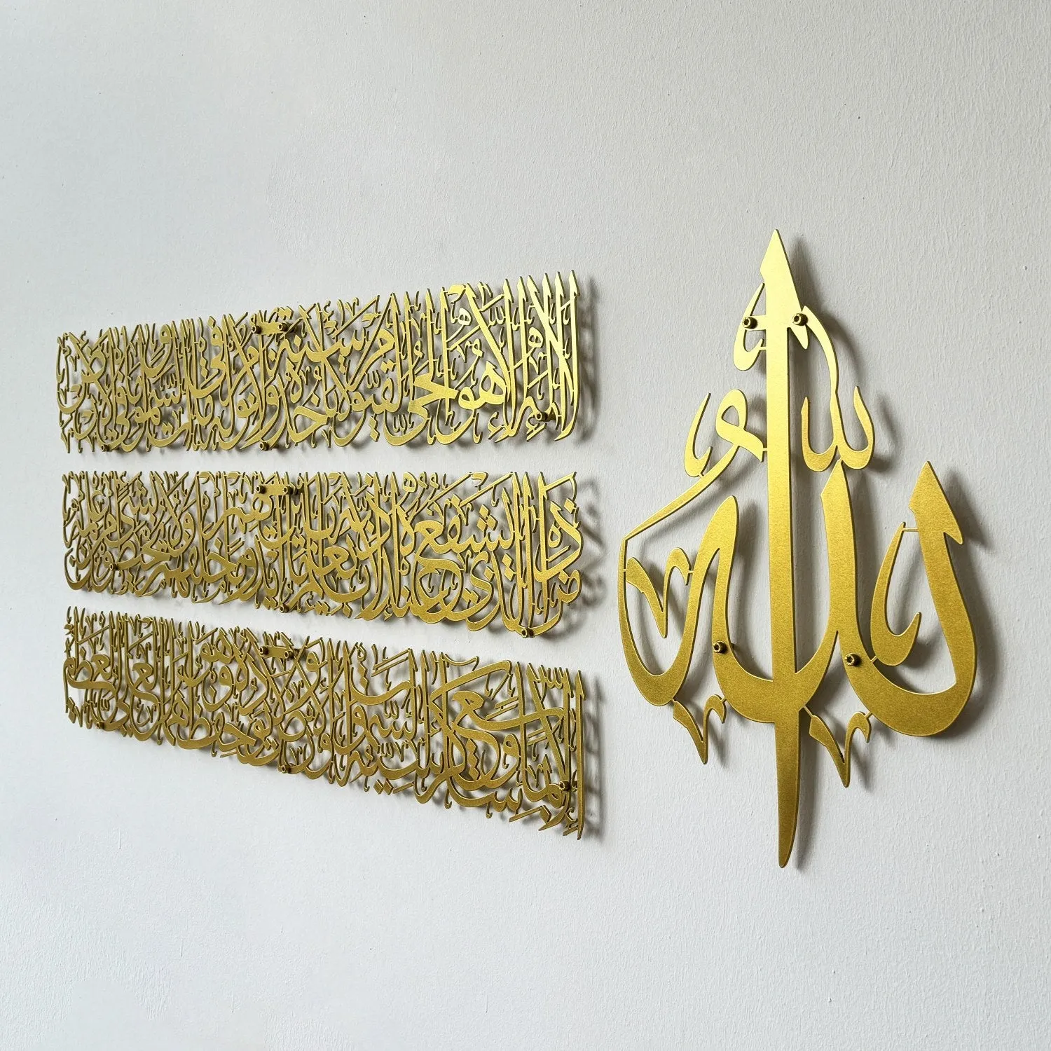 Ayatul Kursi Calligraphy Islamic Wall Art - Metal Set in 4 Pieces