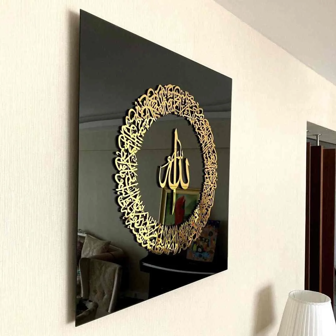 Ayatul Kursi Circular Design Tempered Glass Islamic Wall Art