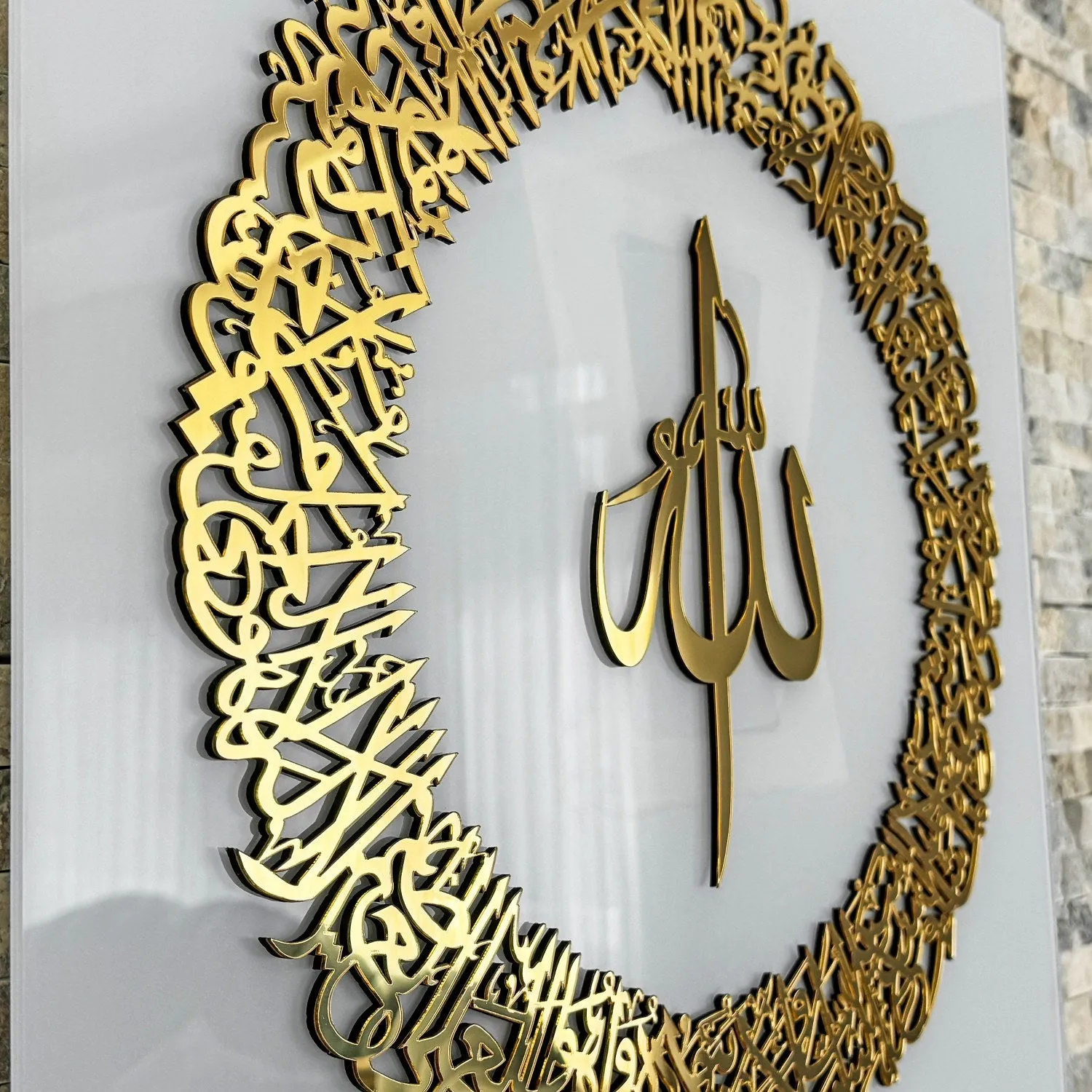 Ayatul Kursi Circular Design Tempered Glass Islamic Wall Art