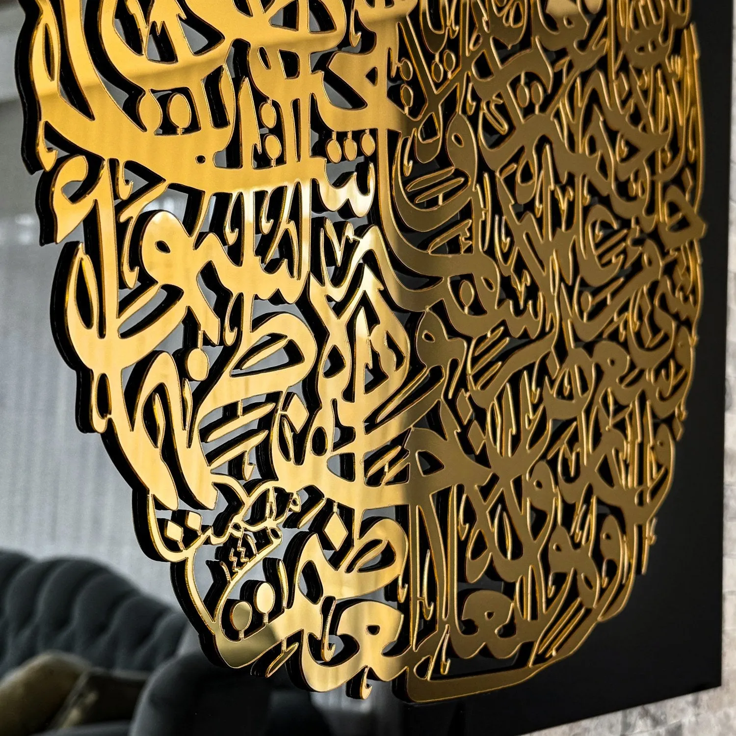 Ayatul Kursi Drop Design Tempered Glass Islamic Wall Art Decor