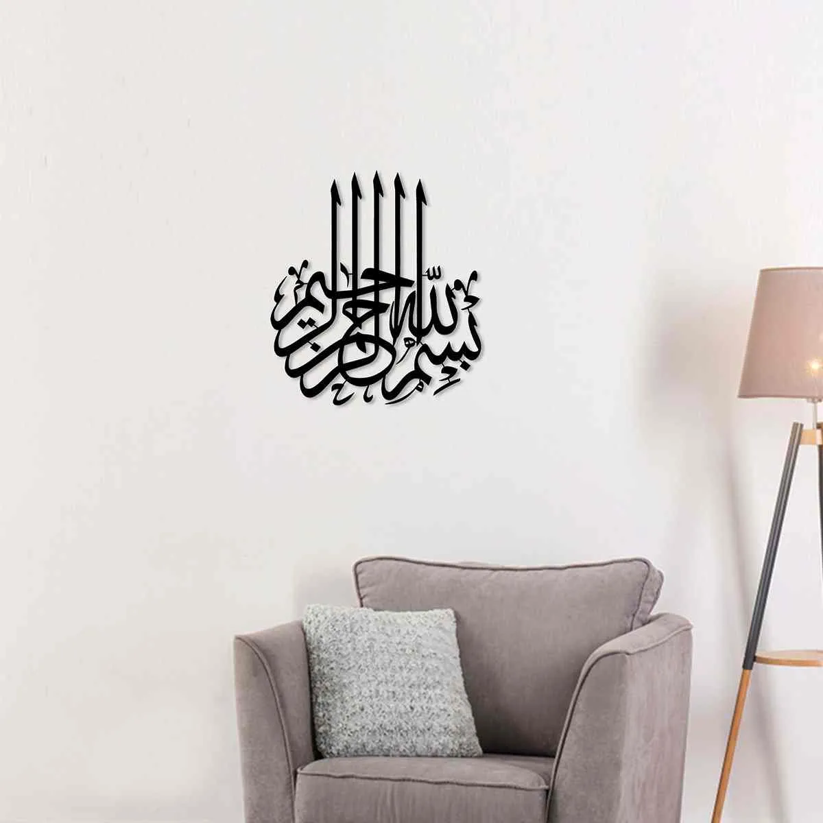 Bismillah Islamic Wall Art Metal Static Painted