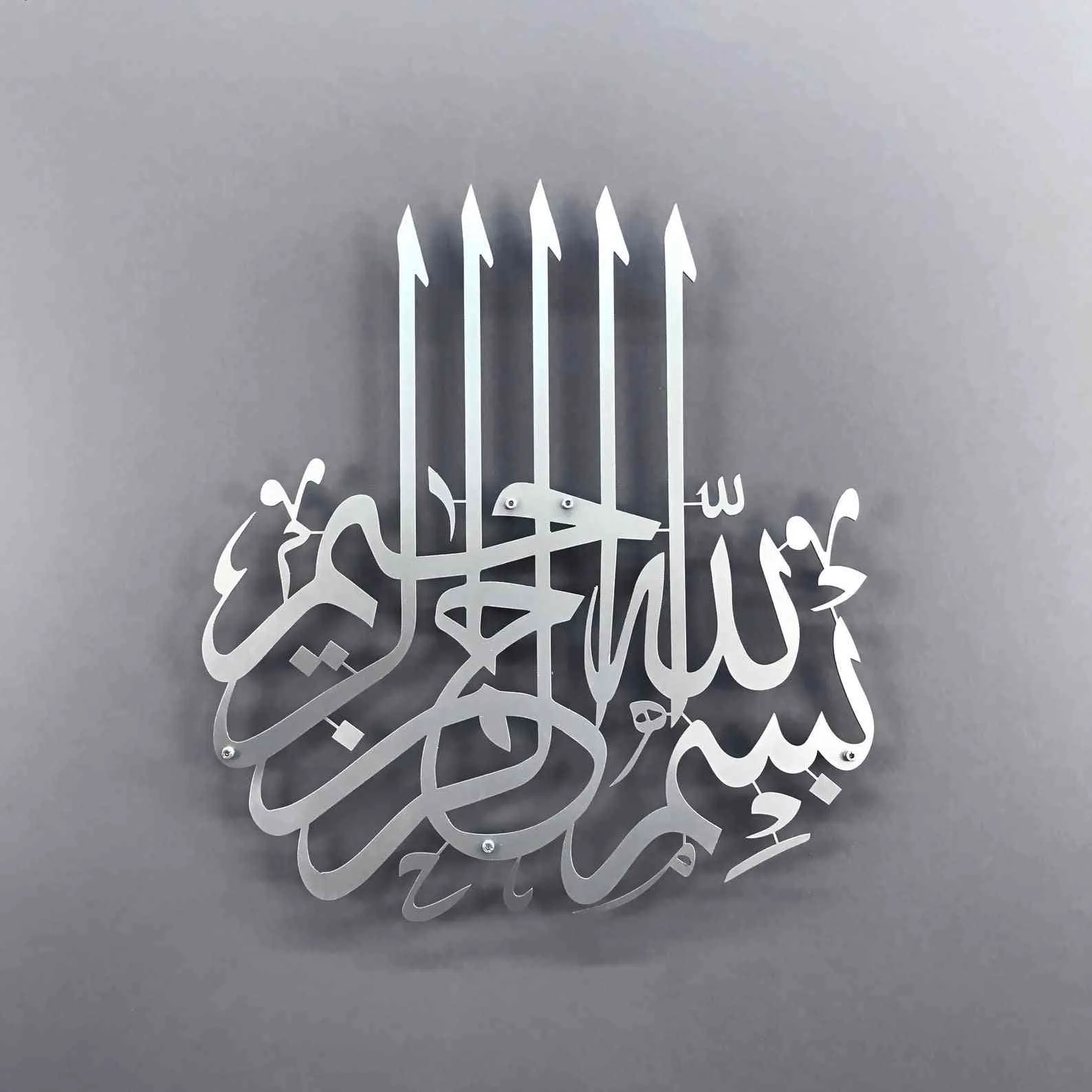 Bismillah Islamic Wall Art Metal Static Painted