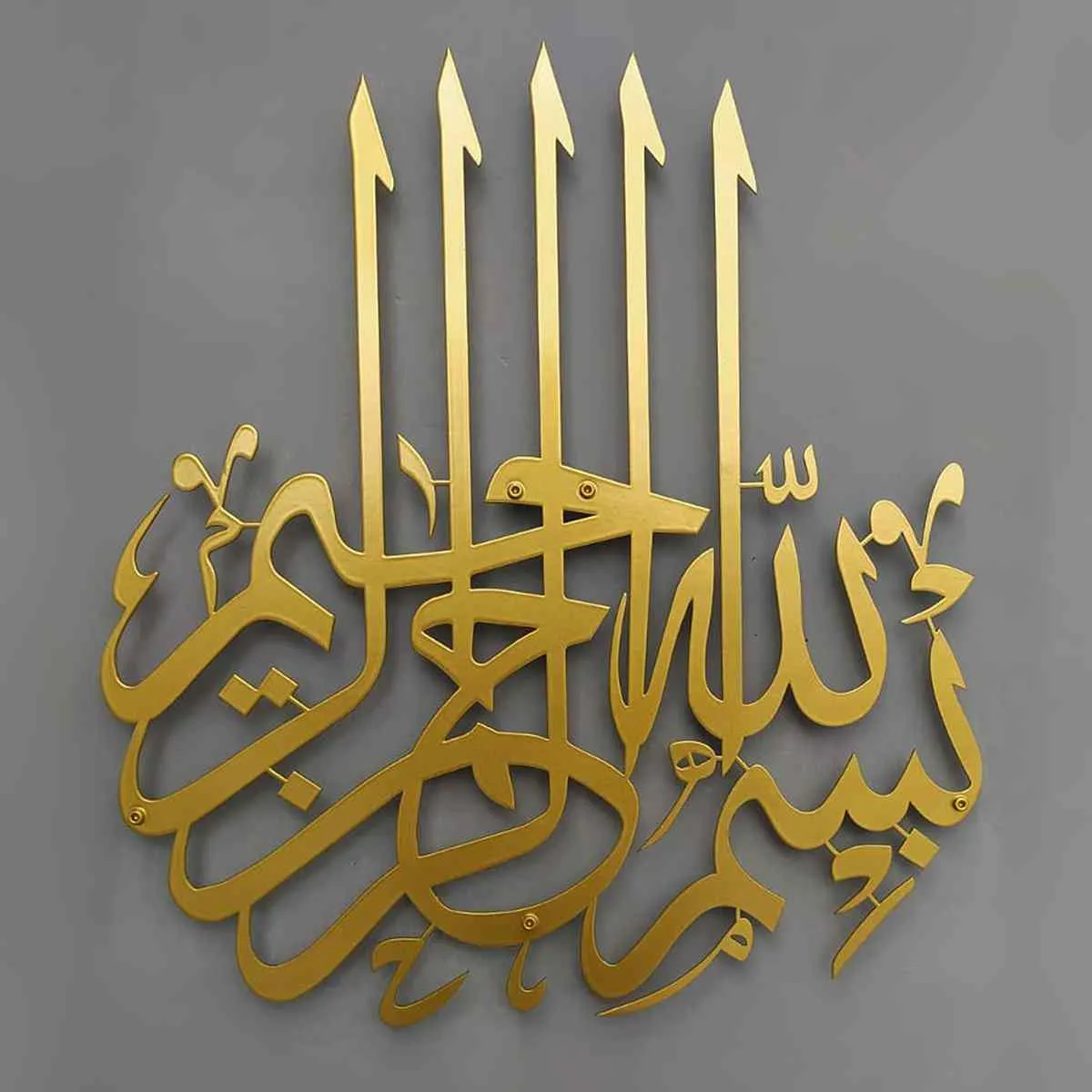 Bismillah Islamic Wall Art Metal Static Painted