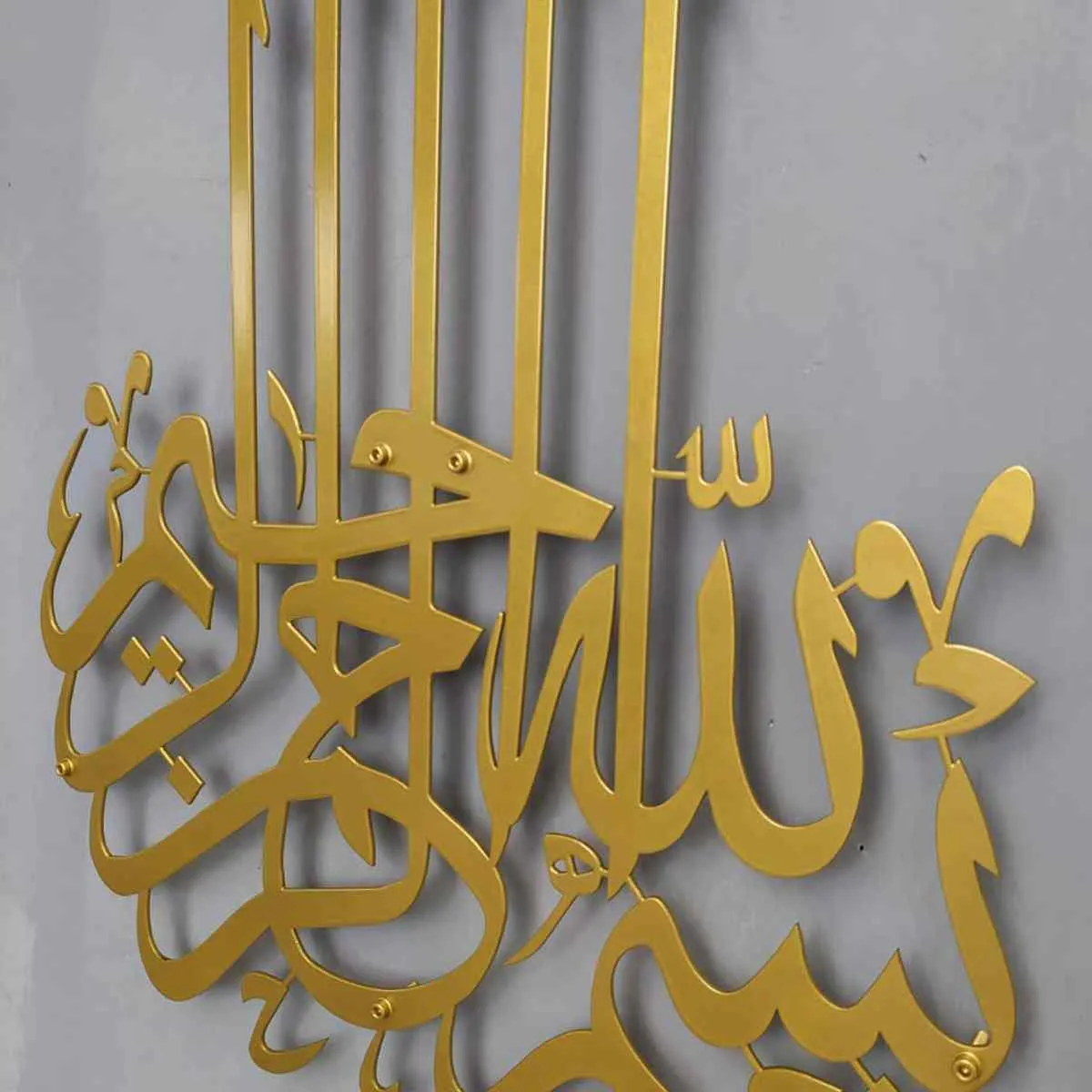 Bismillah Islamic Wall Art Metal Static Painted