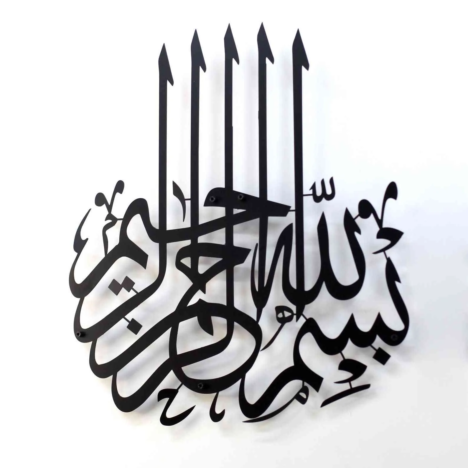 Bismillah Islamic Wall Art Metal Static Painted