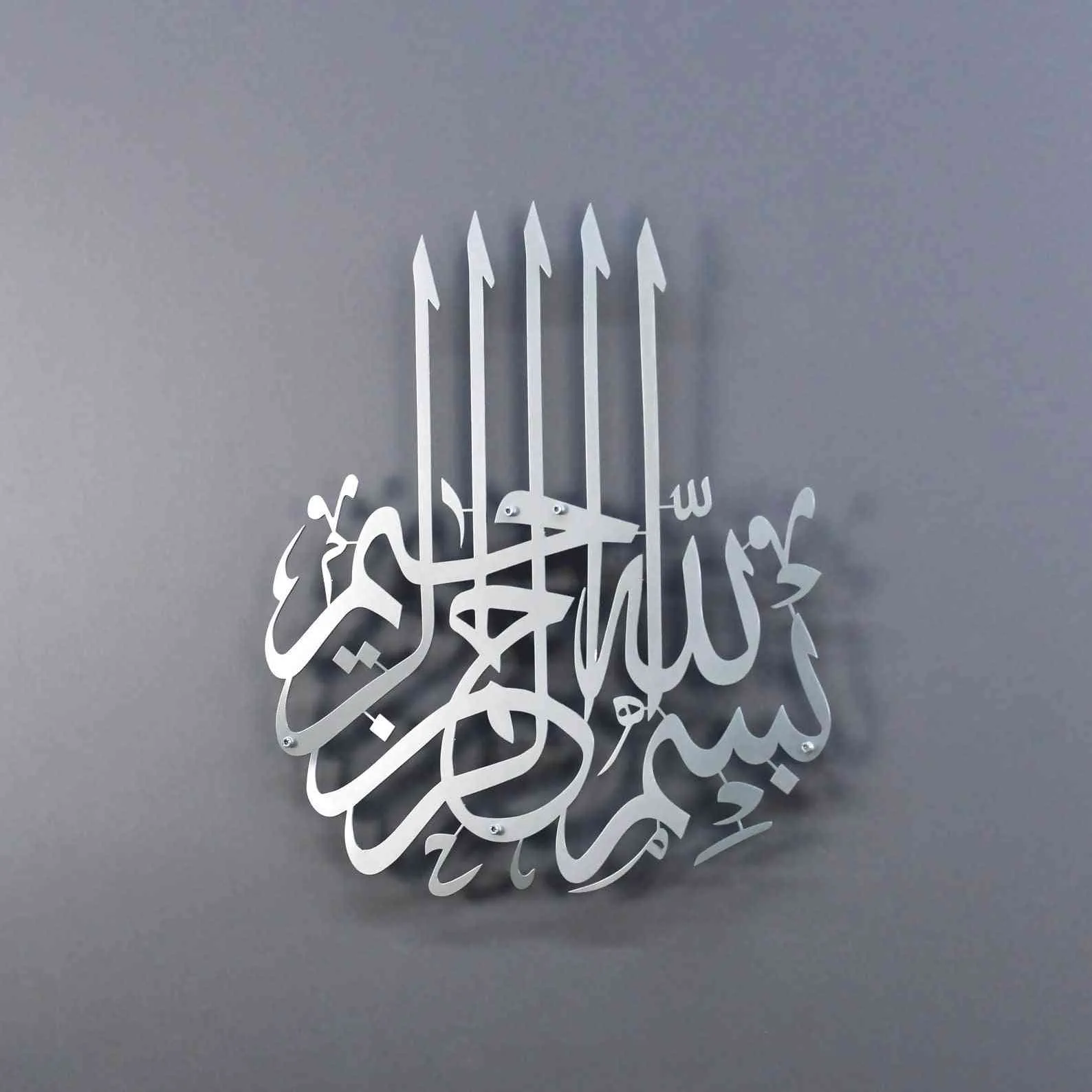 Bismillah Islamic Wall Art Metal Static Painted