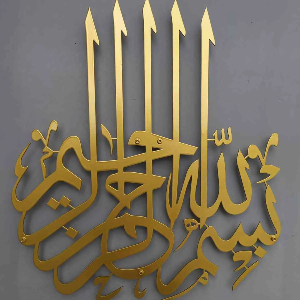 Bismillah Islamic Wall Art Metal Static Painted