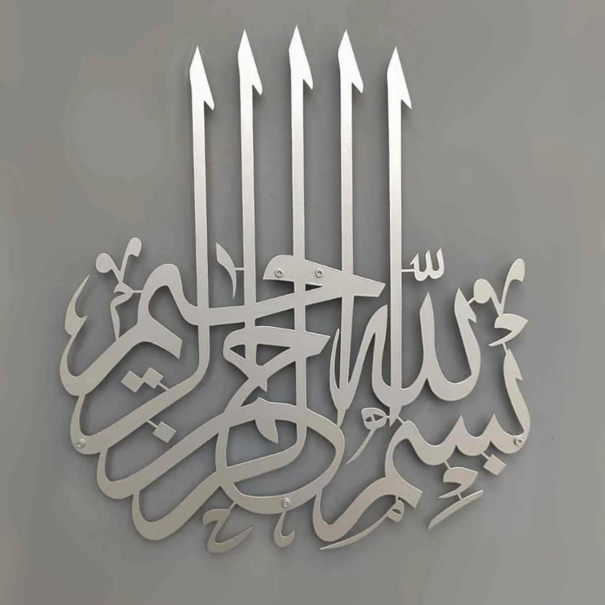 Bismillah Islamic Wall Art Metal Static Painted