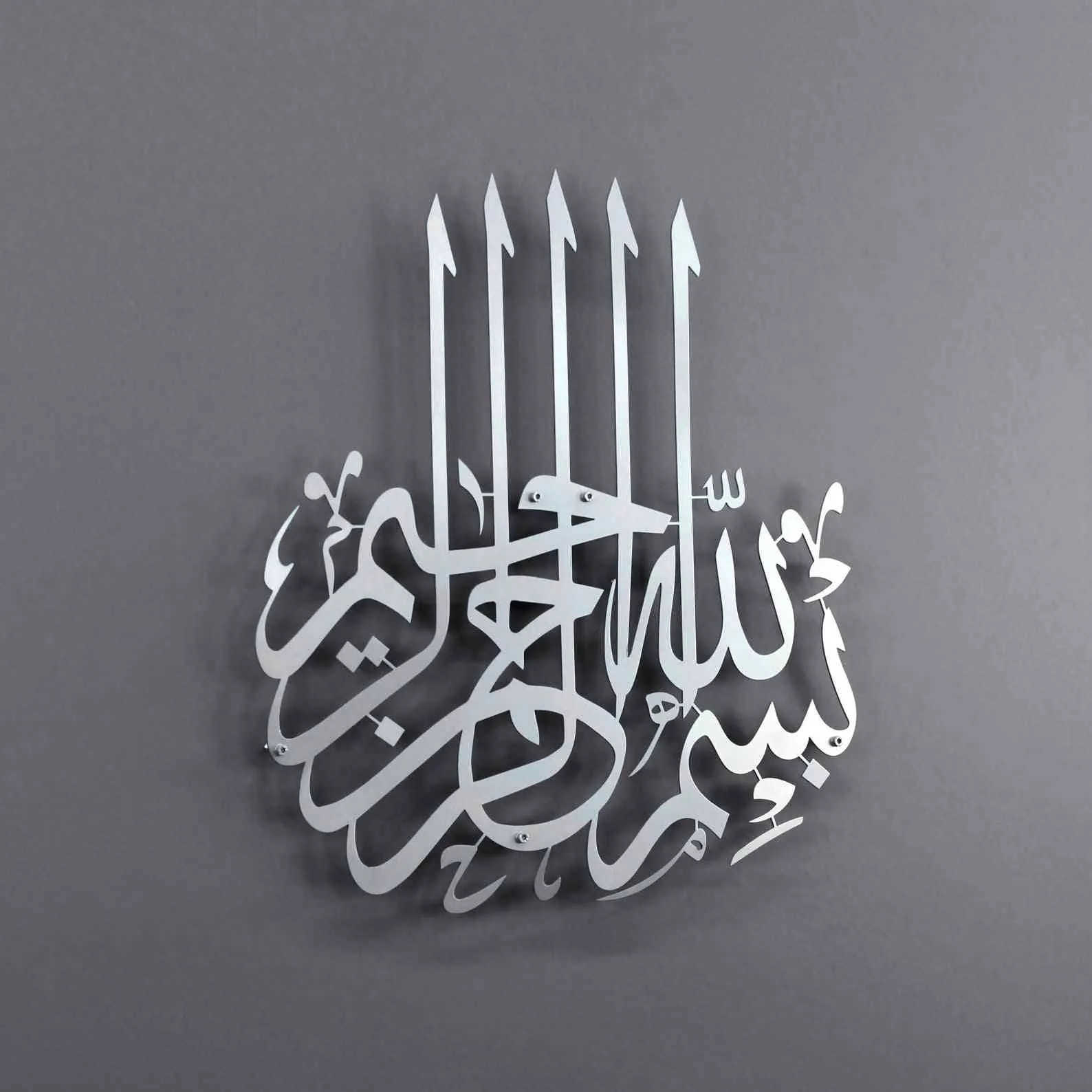 Bismillah Islamic Wall Art Metal Static Painted