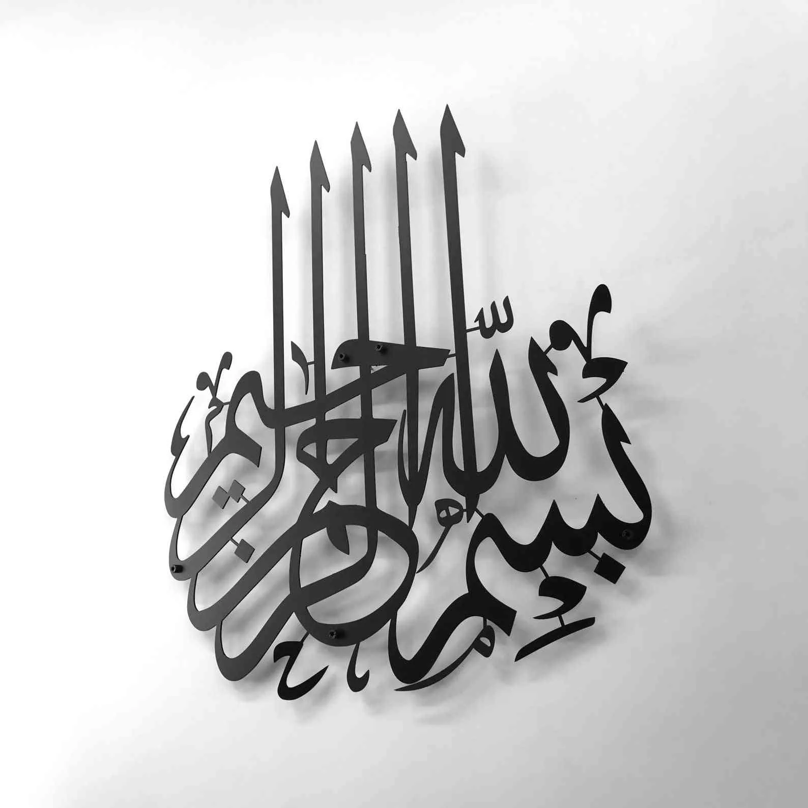 Bismillah Islamic Wall Art Metal Static Painted