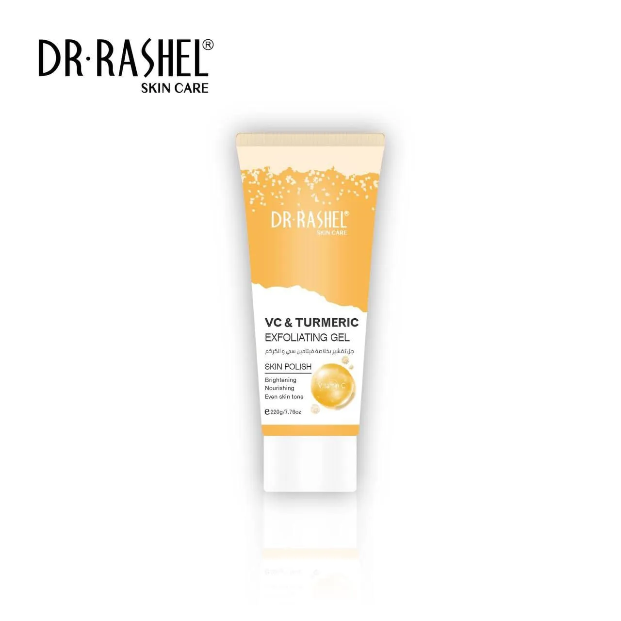 DR.Rashel Vitamin C & Turmeric Exfoliating gel 220g DRL- 1770