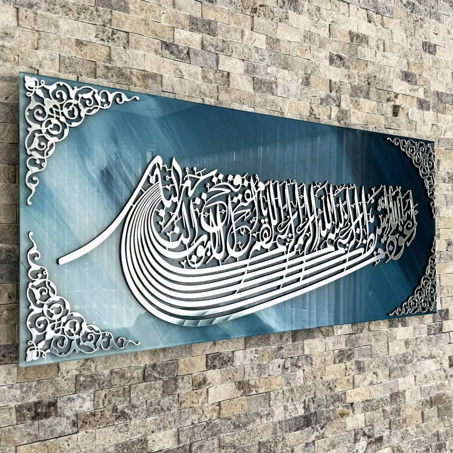 Euzu Basmala Glass Islamic Wall Art - Ship Shaped Arabic Calligraphy