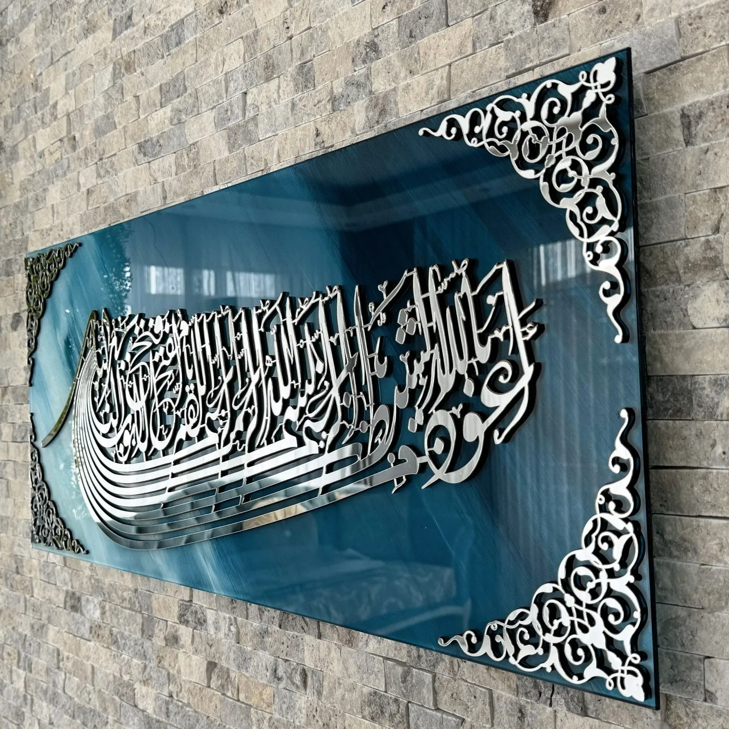 Euzu Basmala Glass Islamic Wall Art - Ship Shaped Arabic Calligraphy