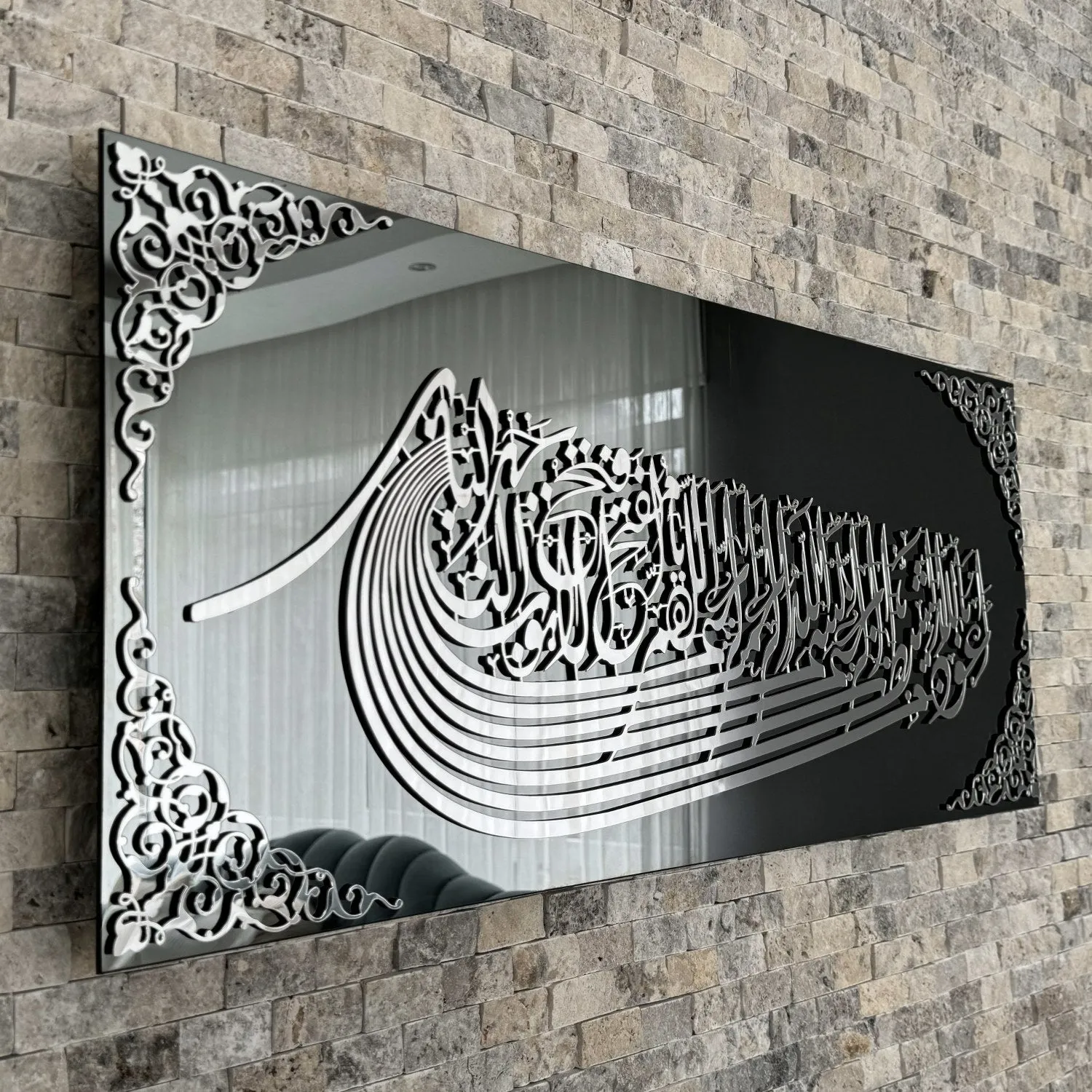 Euzu Basmala Glass Islamic Wall Art - Ship Shaped Arabic Calligraphy