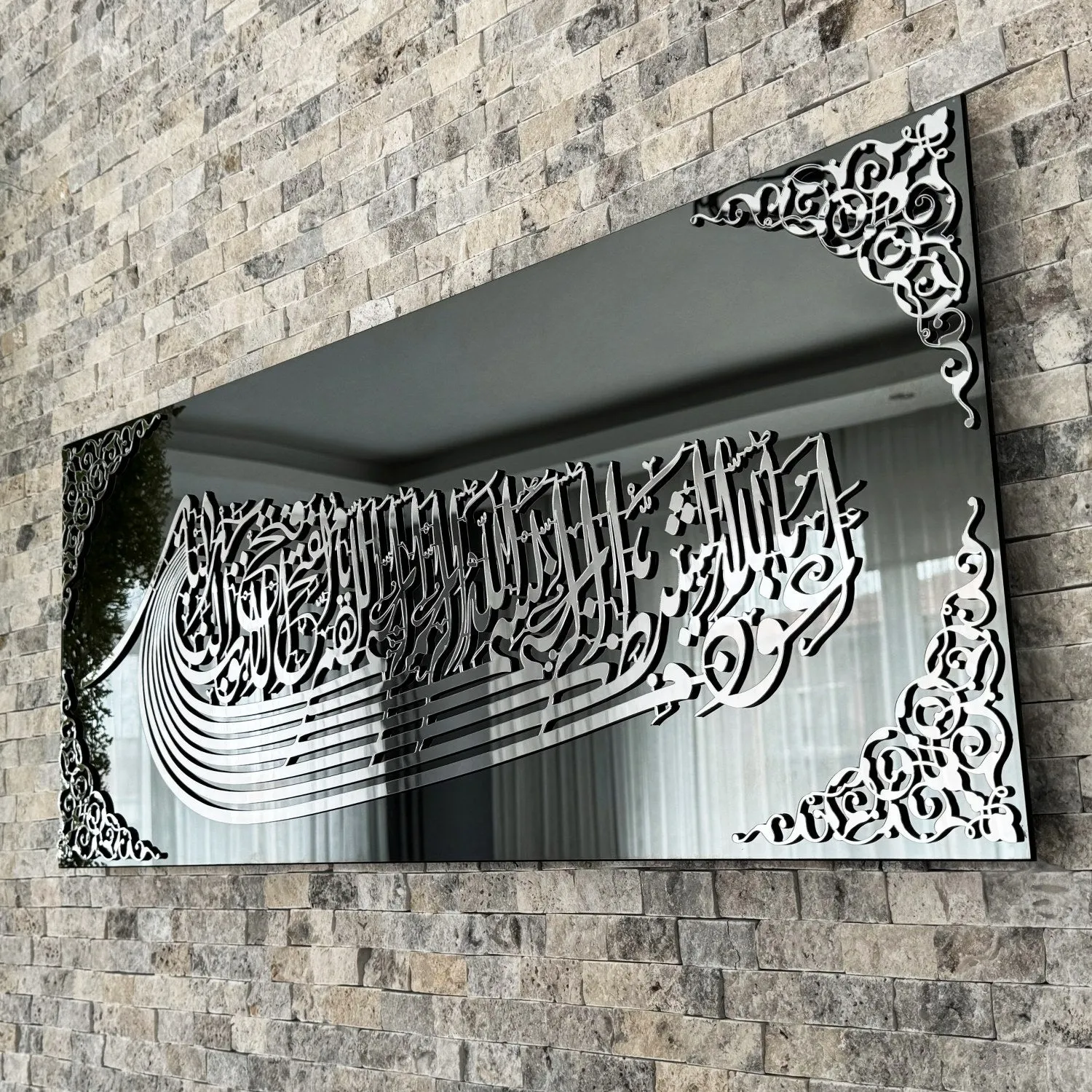 Euzu Basmala Glass Islamic Wall Art - Ship Shaped Arabic Calligraphy