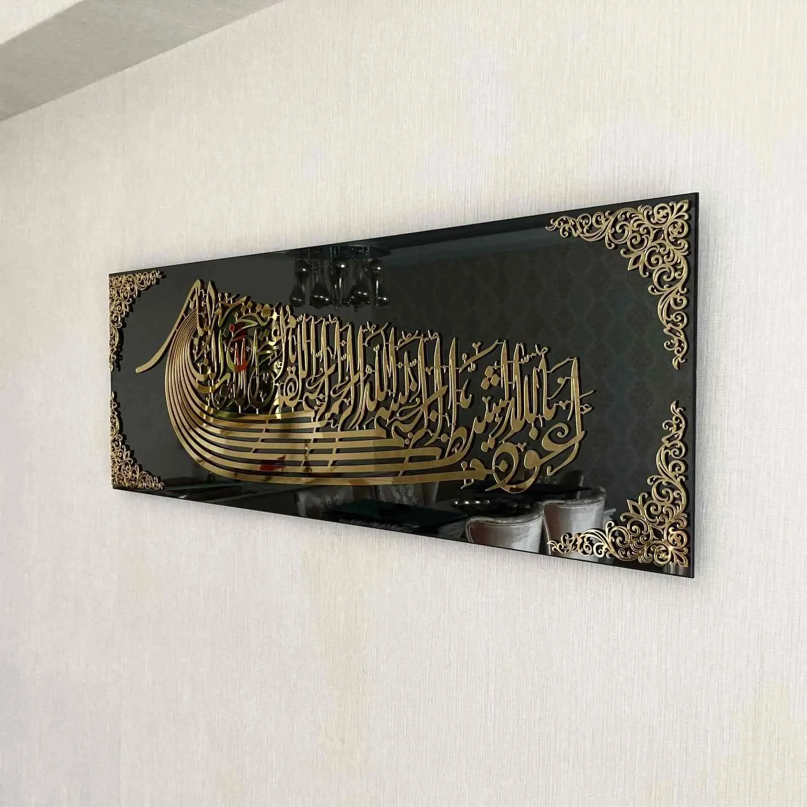 Euzu Basmala Glass Islamic Wall Art - Ship Shaped Arabic Calligraphy