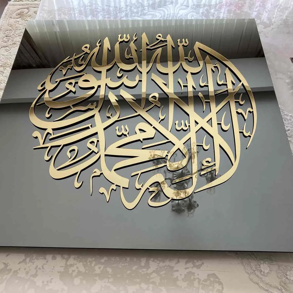 First Kalima Circle Tempered Glass Islamic Wall Art Decor