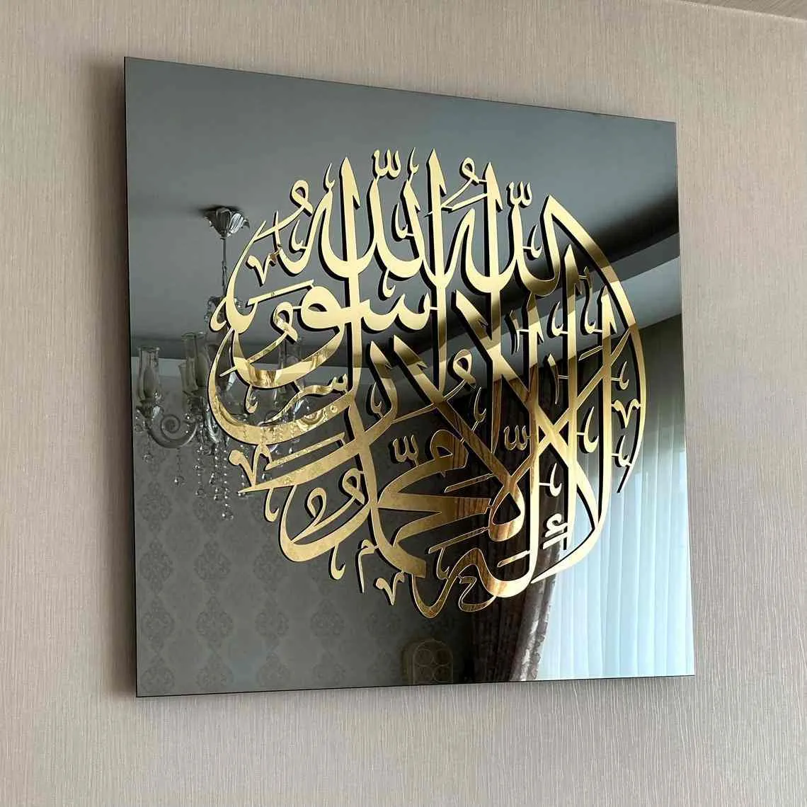 First Kalima Circle Tempered Glass Islamic Wall Art Decor