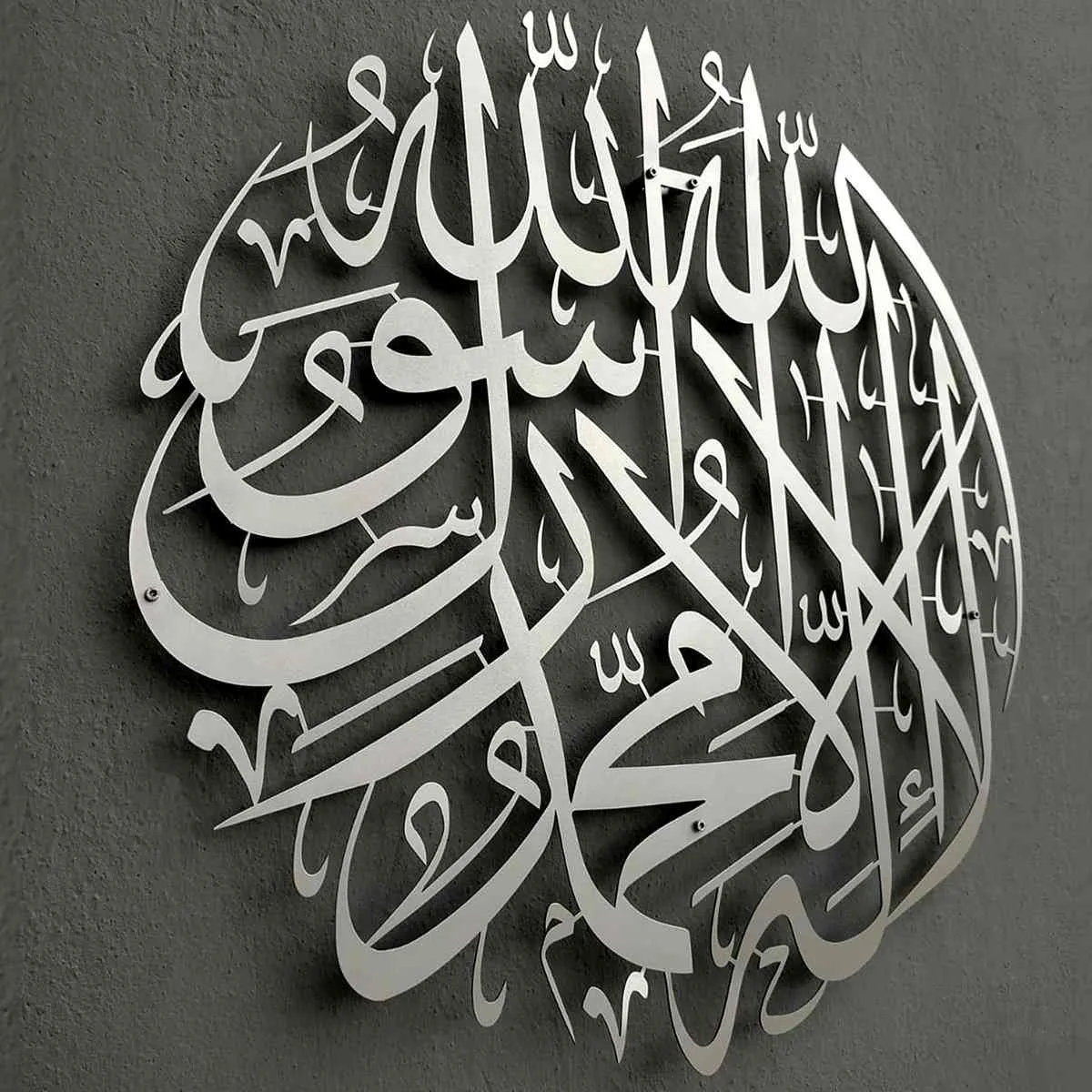 First Kalima Circular Metal Islamic Wall Art