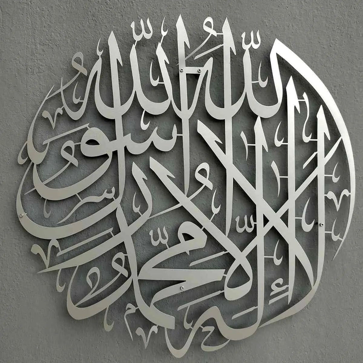 First Kalima Circular Metal Islamic Wall Art