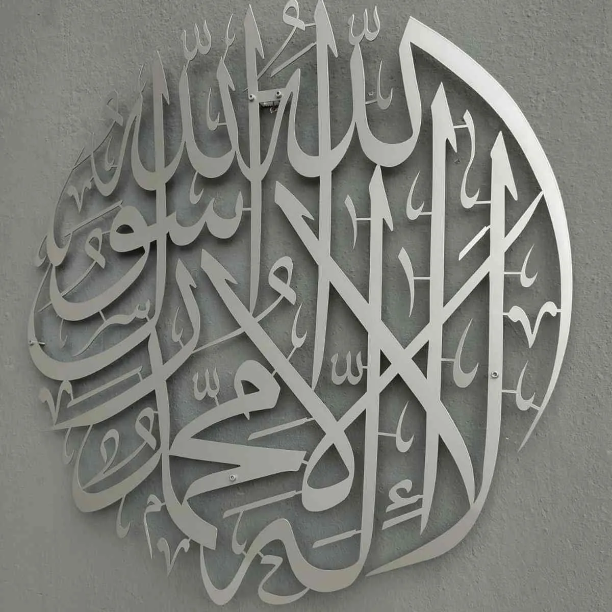 First Kalima Circular Metal Islamic Wall Art