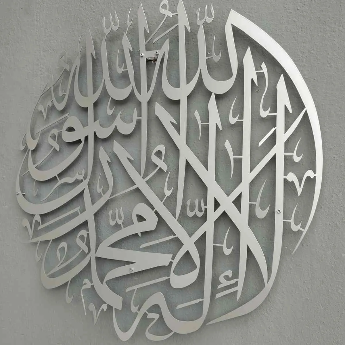 First Kalima Circular Metal Islamic Wall Art