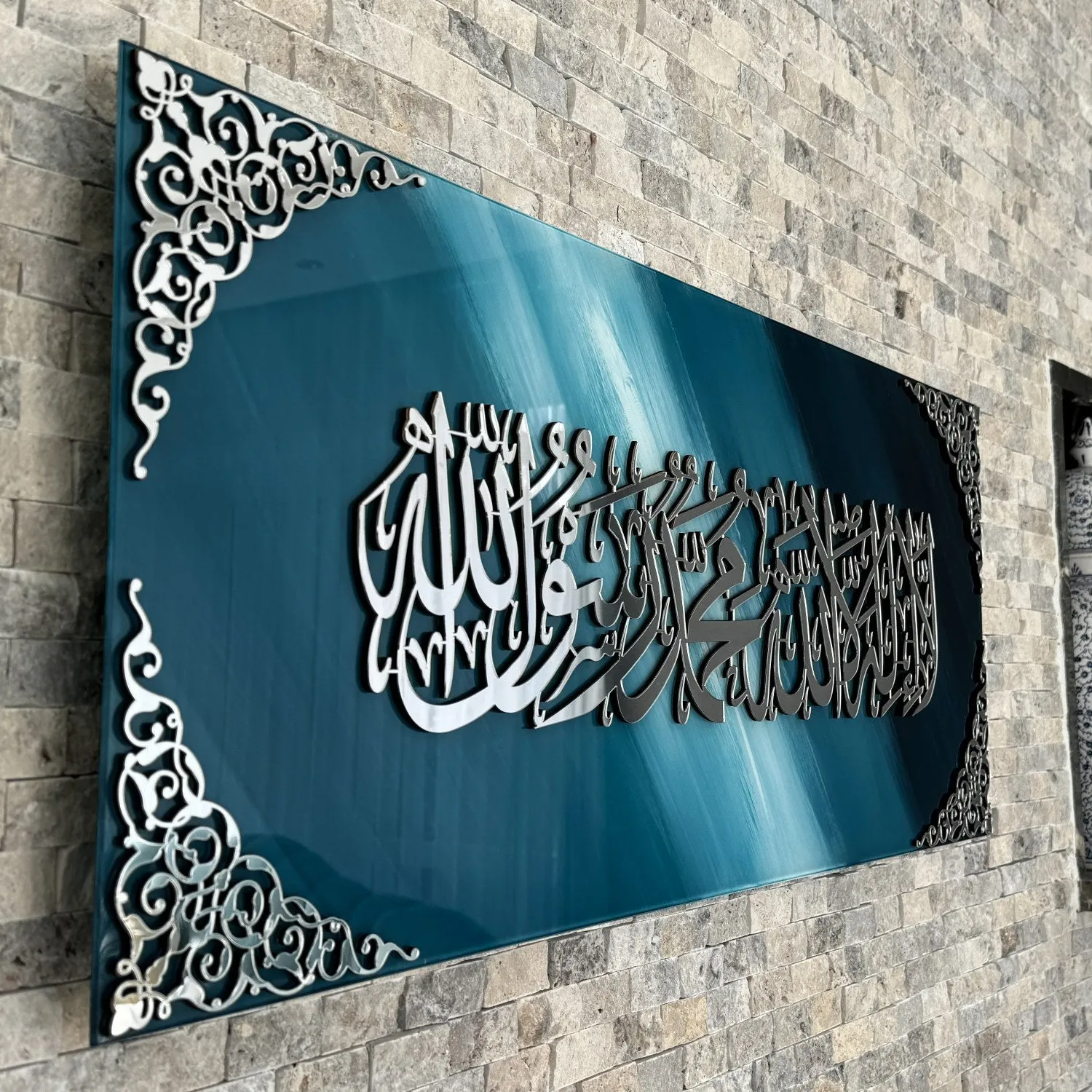 First Kalima Horizontal Tempered Glass Islamic Wall Art Decor