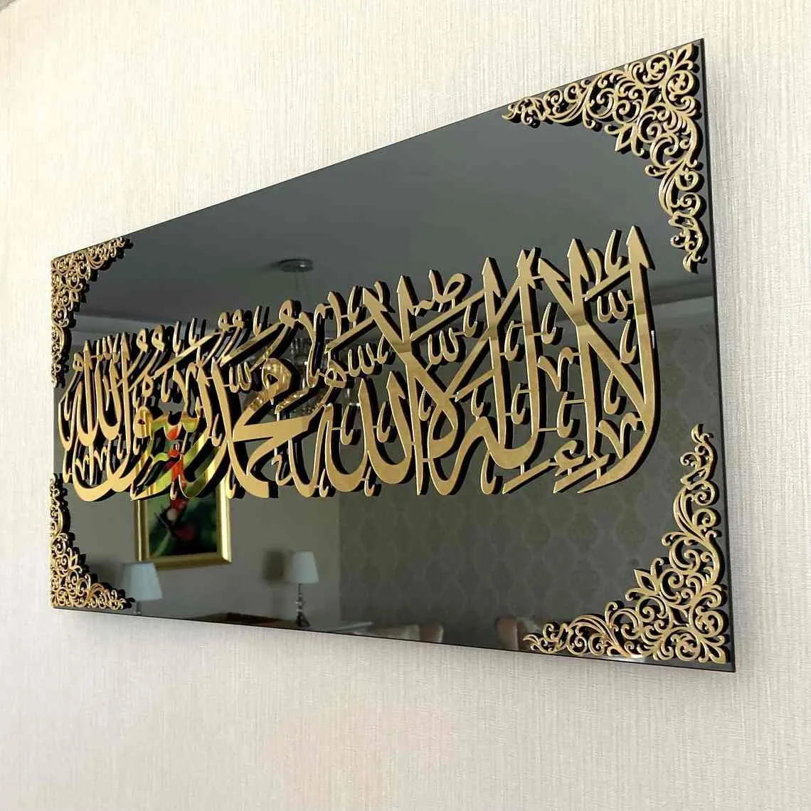 First Kalima Horizontal Tempered Glass Islamic Wall Art Decor