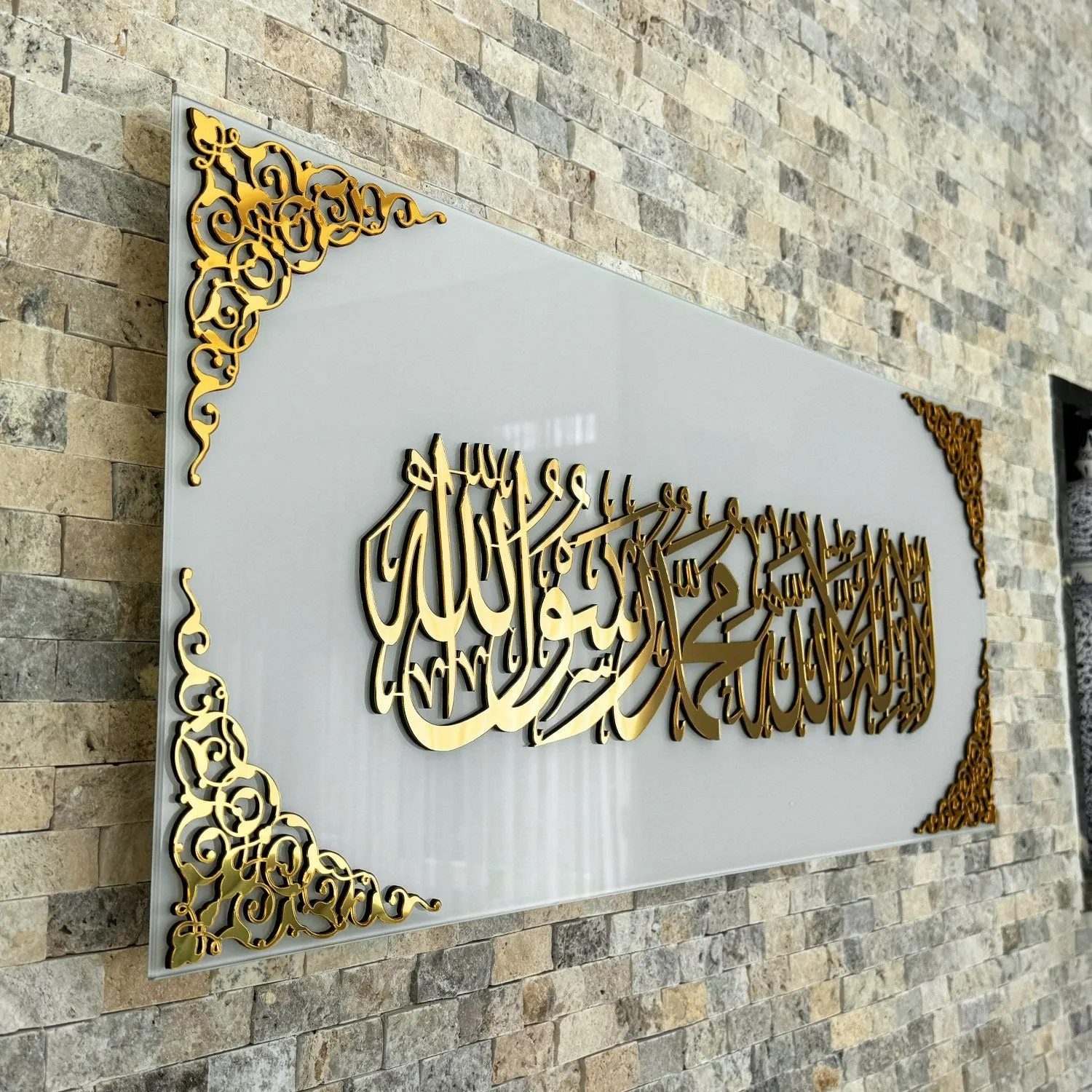 First Kalima Horizontal Tempered Glass Islamic Wall Art Decor