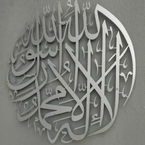 First Kalima (Tayyaba) Circular Metal Islamic Wall Art