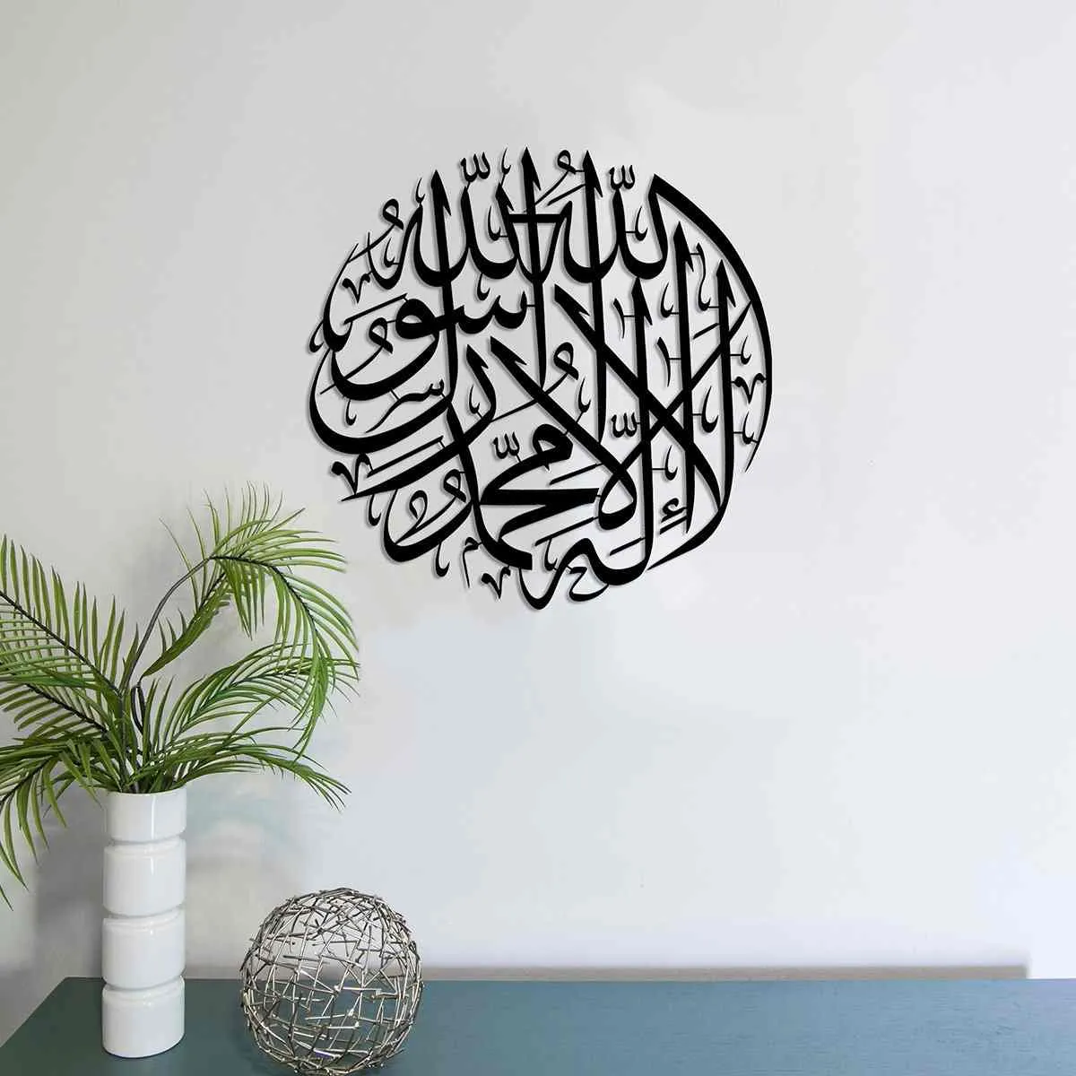 First Kalima (Tayyaba) Circular Metal Islamic Wall Art