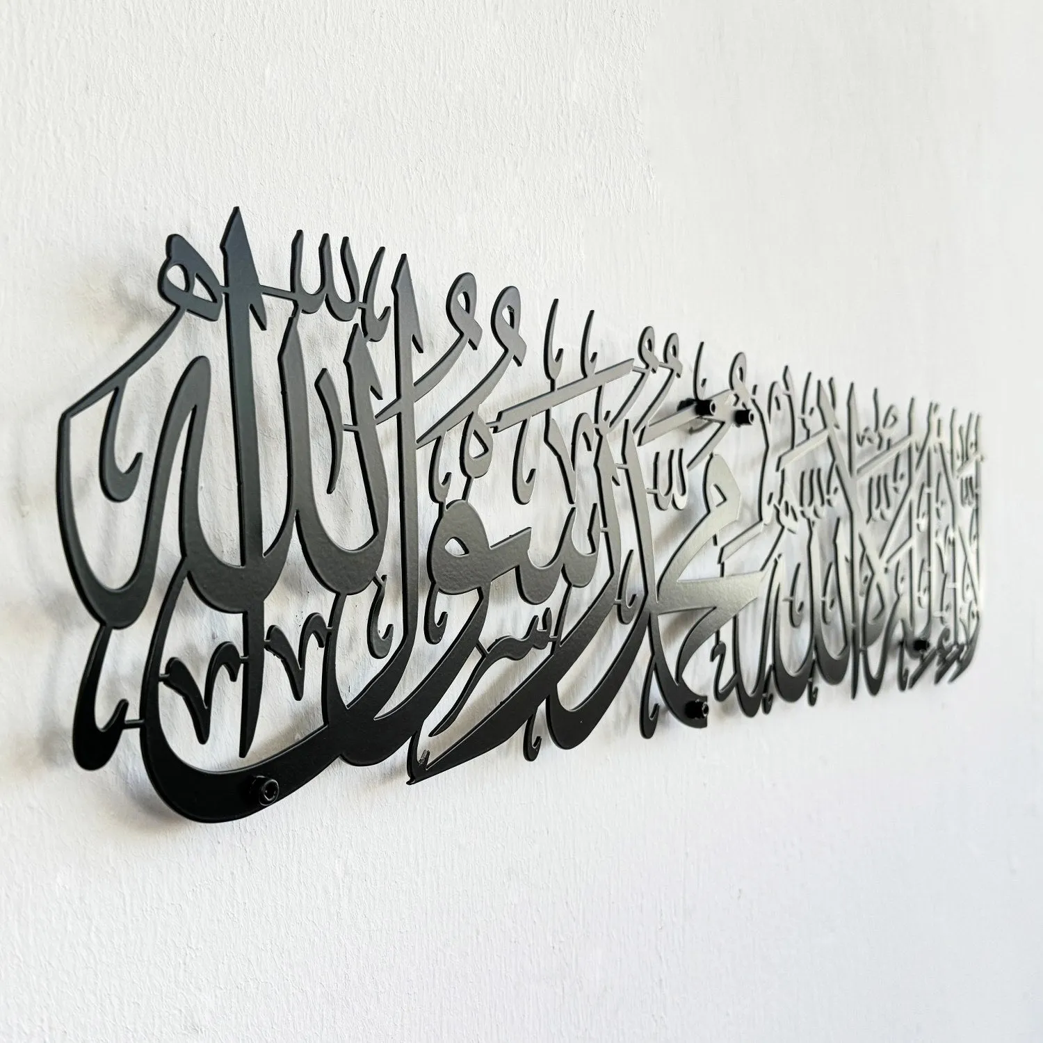 First Kalima (Tayyaba) Horizontal Powder Painted Metal Islamic Wall Art