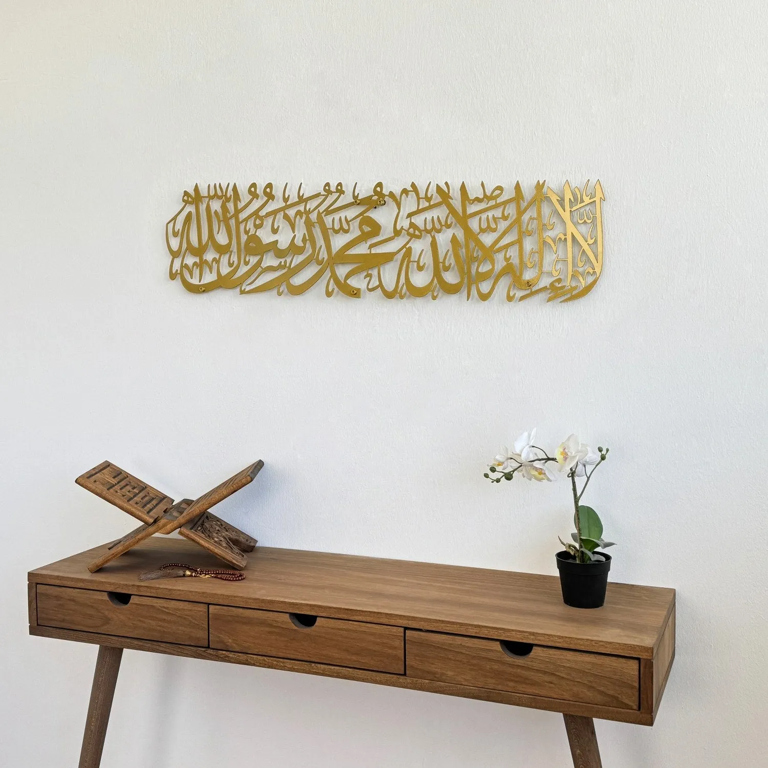 First Kalima (Tayyaba) Horizontal Powder Painted Metal Islamic Wall Art